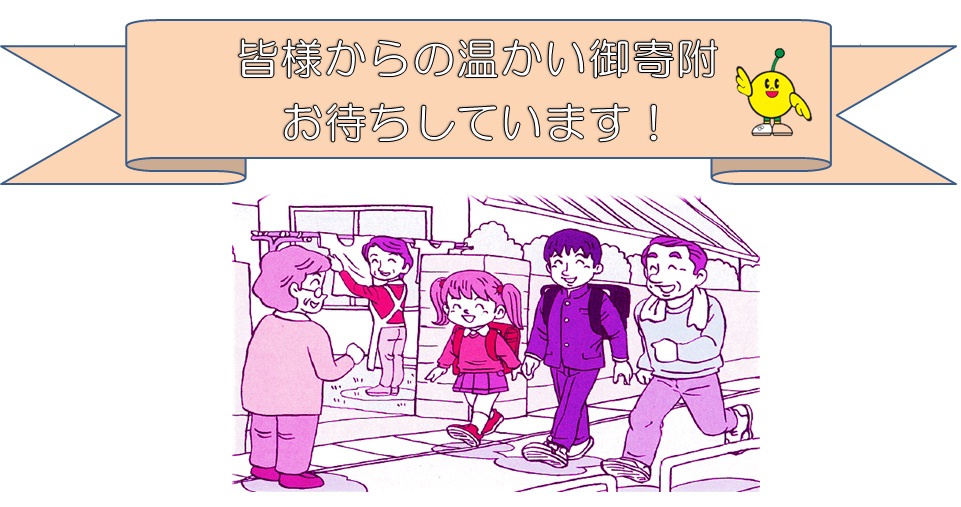 基金表紙