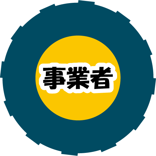 一般