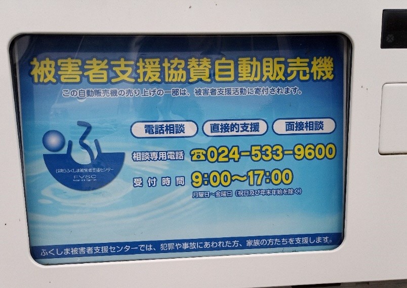 石橋建設工業株式会社