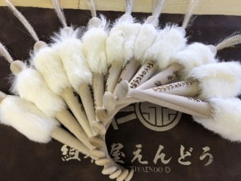 組木屋えんどう