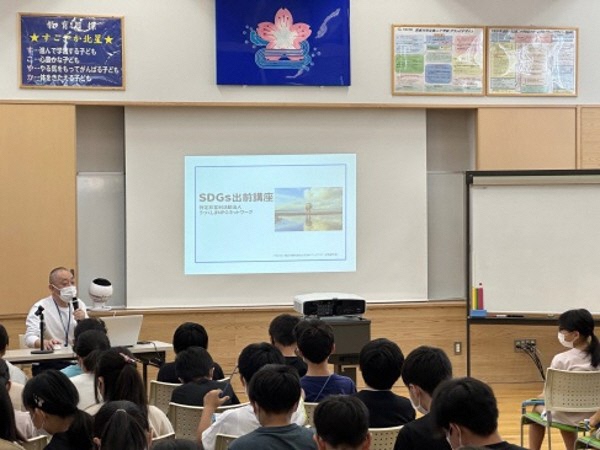 ふくしまSDGsネットワーク（FSN）