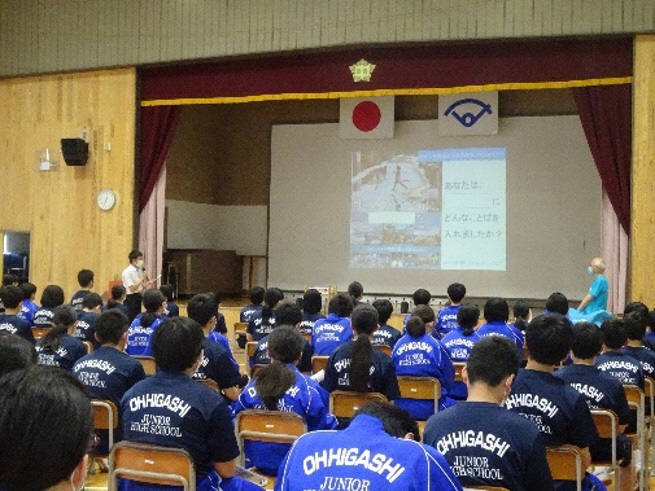 福島県ユニセフ協会