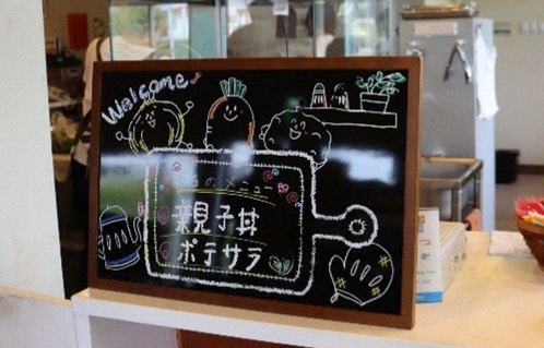 富士工業株式会社