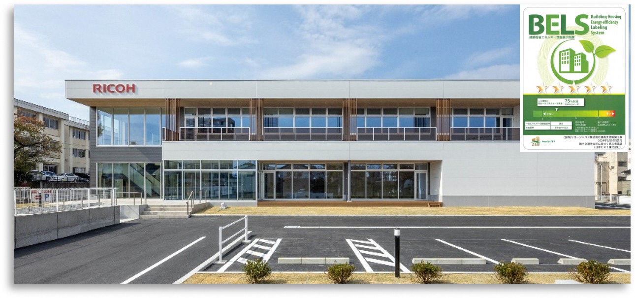 リコージャパン株式会社　福島支社