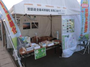 ブース状況