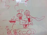 翠画伯
