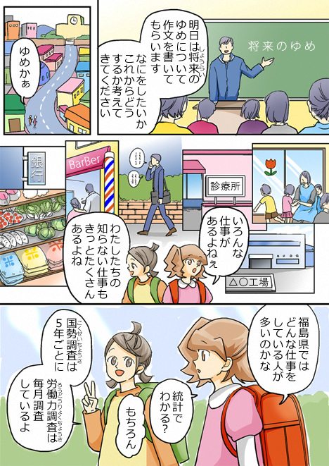 まんが