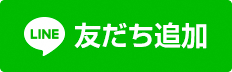 ボタン
