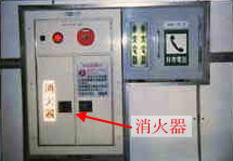 消化器