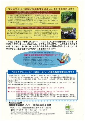 感想