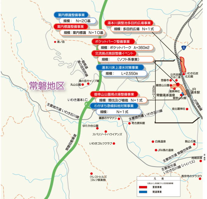 常磐地区地図