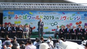 副知事