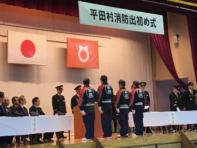 平田村出初め5
