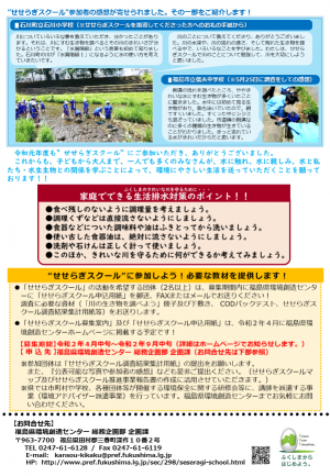 感想