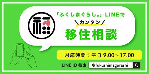バナー