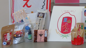 賞品一覧