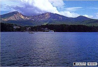 北塩原村(裏磐梯)