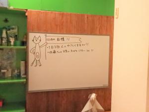 目標