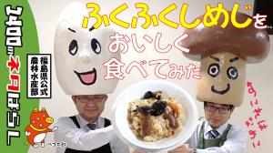 ほんしめじ