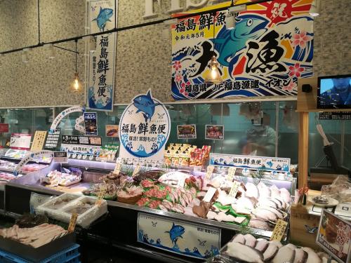 鮮魚便の様子1