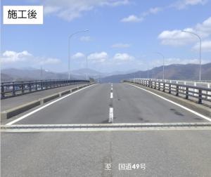 施工後の様子