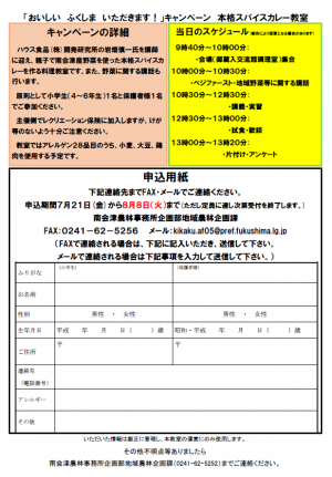 裏
