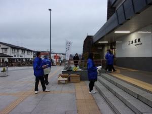 県北１