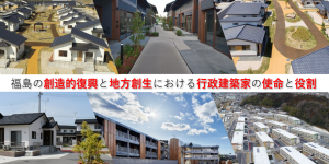 使命と役割