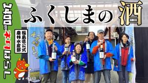 さむね