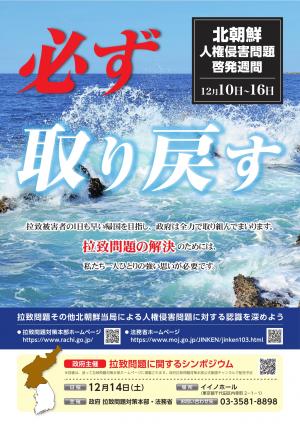 ポスター