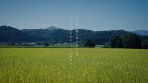 福、笑い