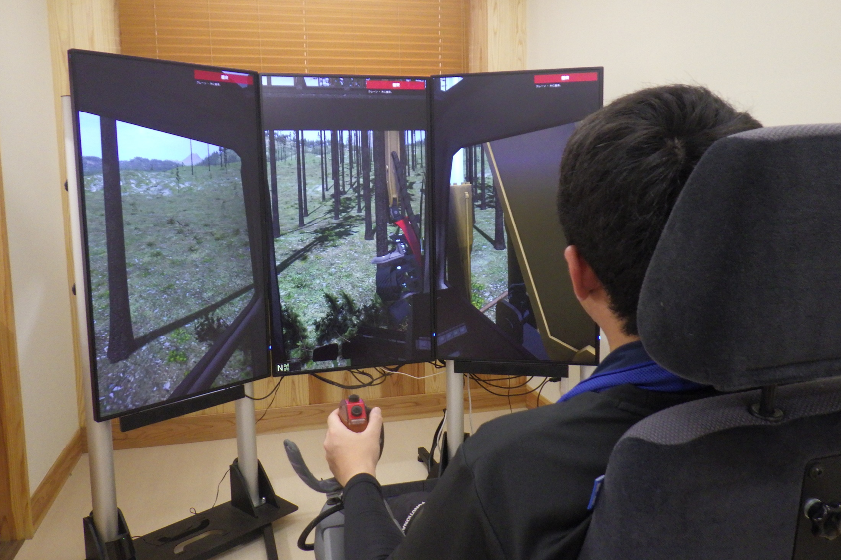 ハーベスタシミュレータ