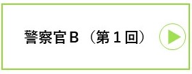 ＰＢ１