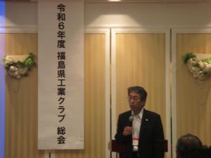総会