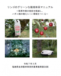 リンゴ