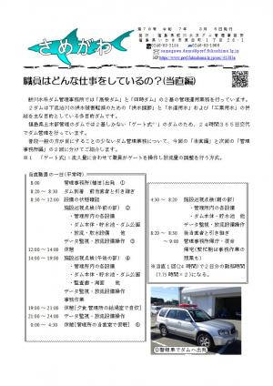 第18号