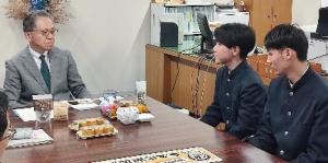 教育長と対談