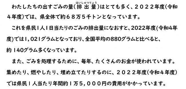 ゴミ