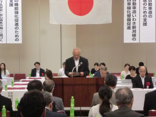 新地町議長