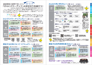 逆引き300