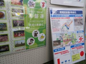 出店の様子１