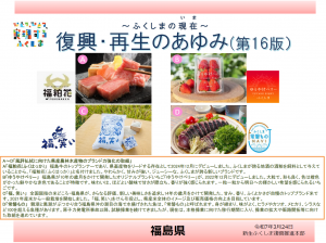 あゆみ横版