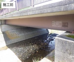 施工前の様子3