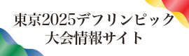 バナー4