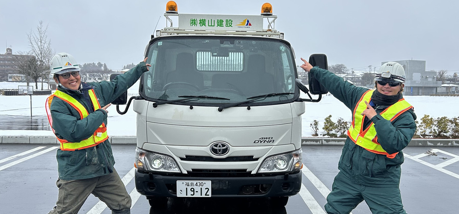 応援5