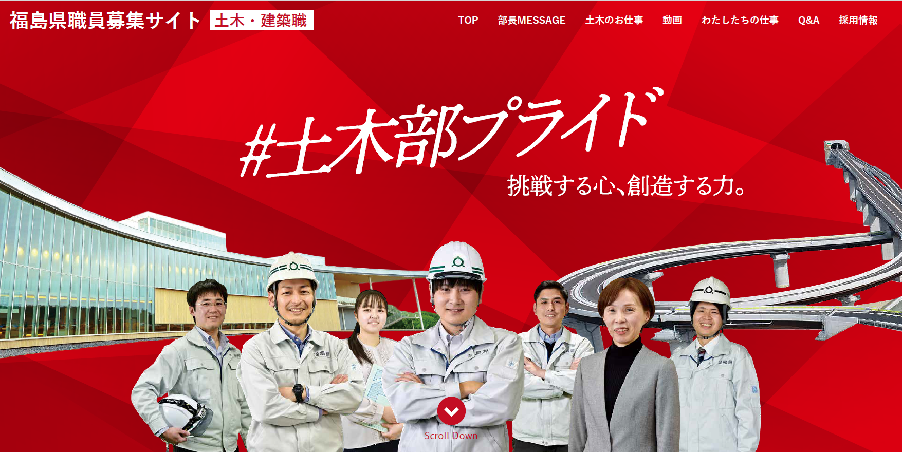 サイトTOP