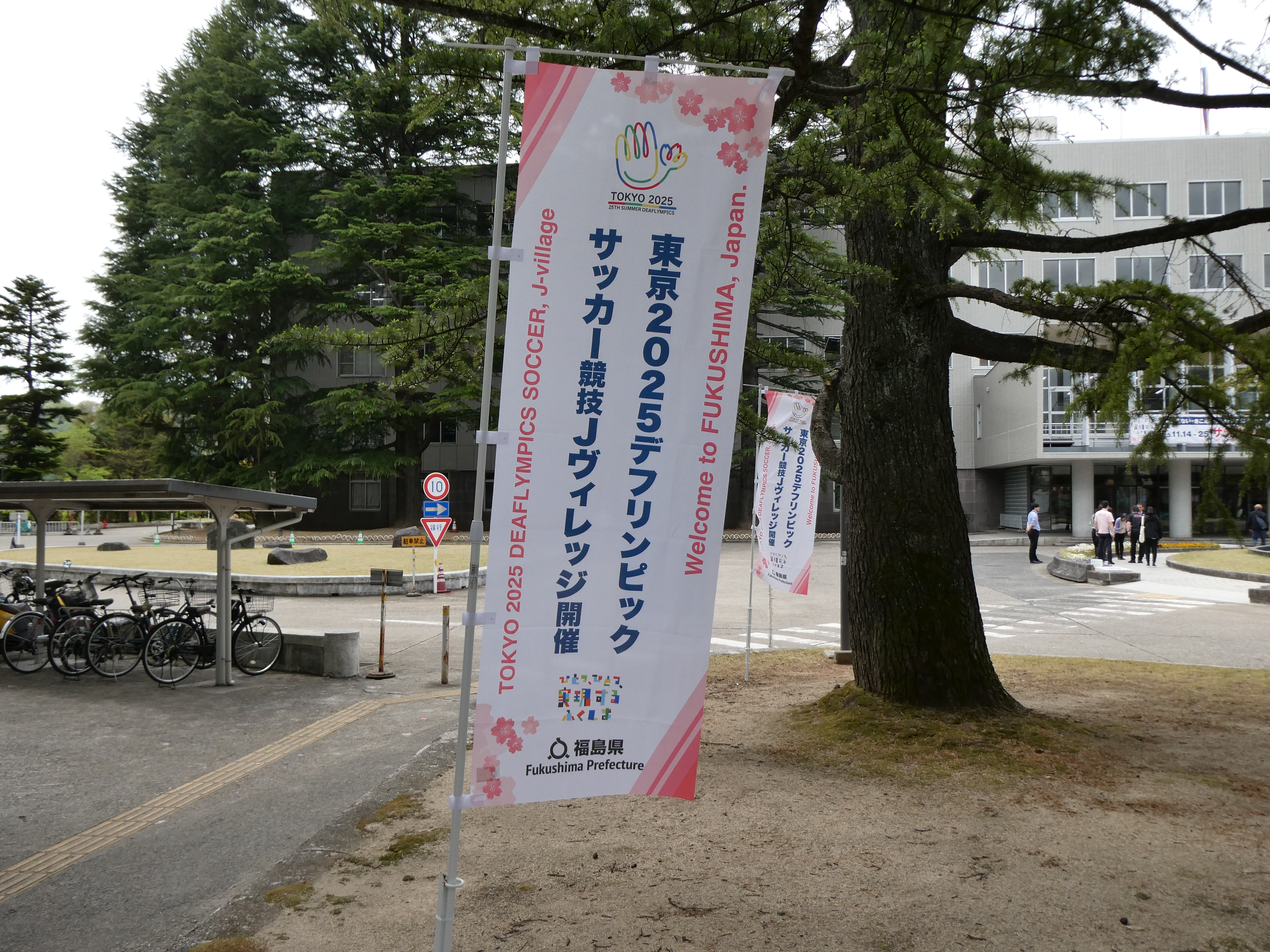 のぼり旗
