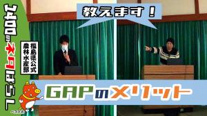 新規就農者等研修会