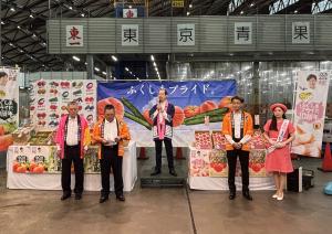 東京都中央卸売市場における県産夏秋青果物トップセールス写真２
