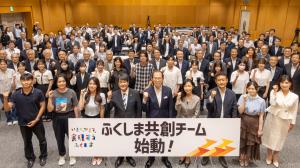 ふくしま創生・人口戦略官民連携・共創チームキックオフイベント写真